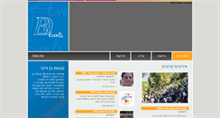 Desktop Screenshot of bdg-events.co.il